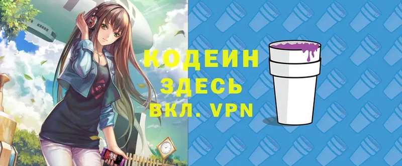 Кодеин Purple Drank  ссылка на мегу зеркало  Карабаново 