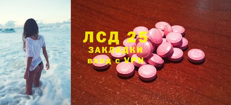 LSD-25 экстази ecstasy  дарнет шоп  Карабаново 